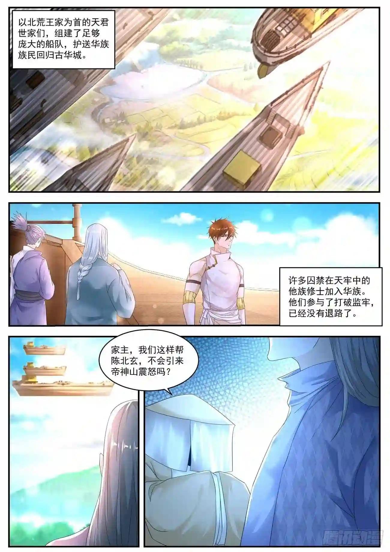 第540回