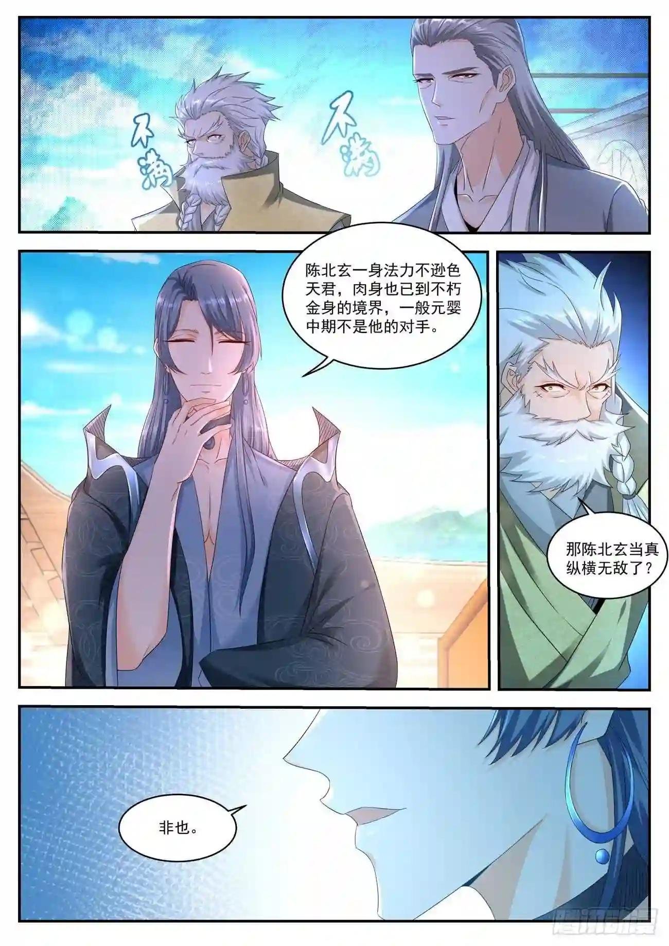 第541回