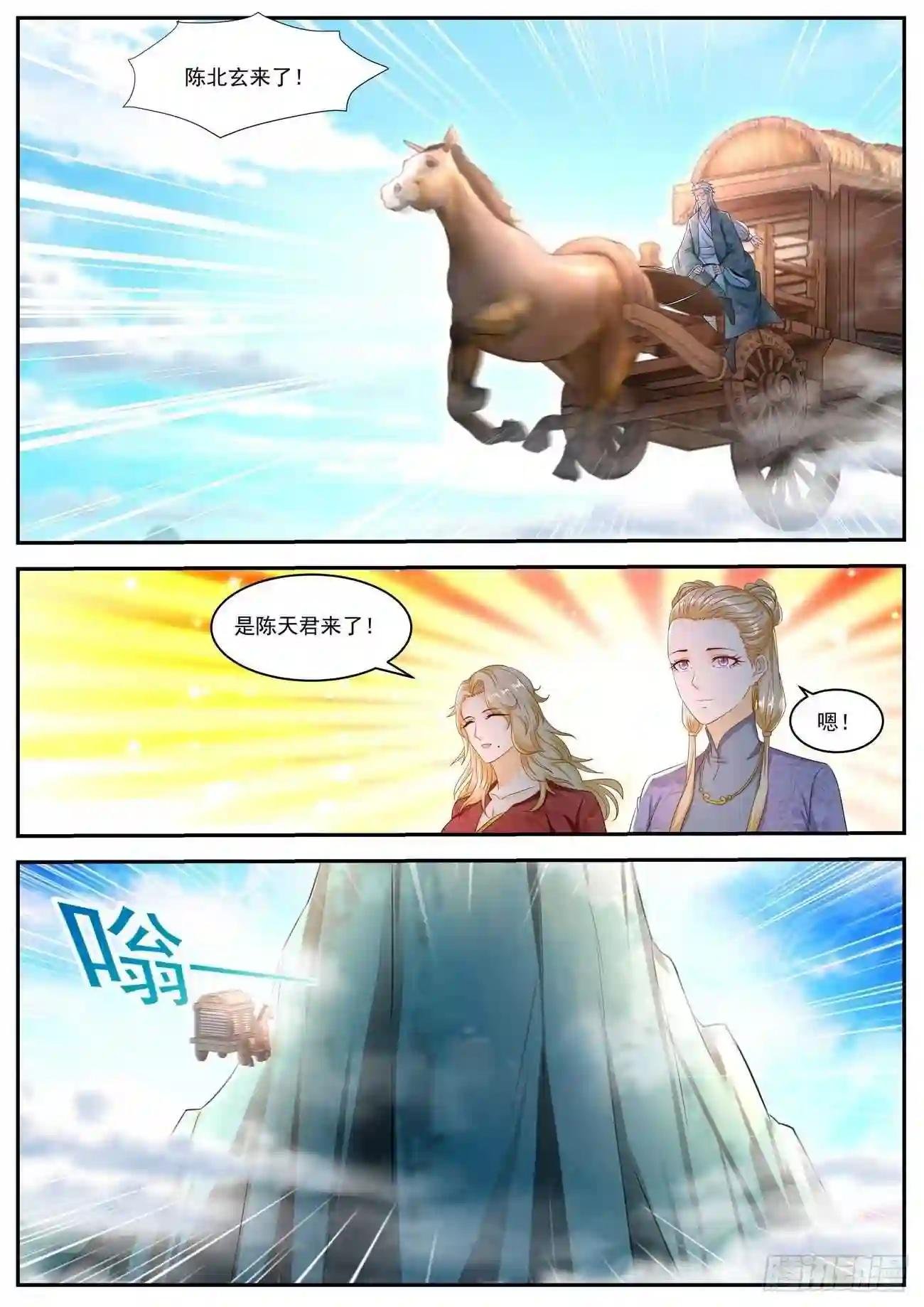 第541回