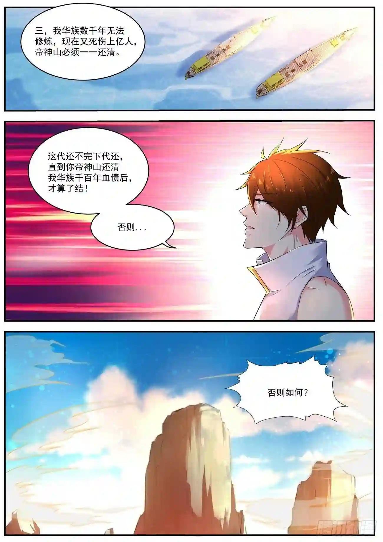 第541回
