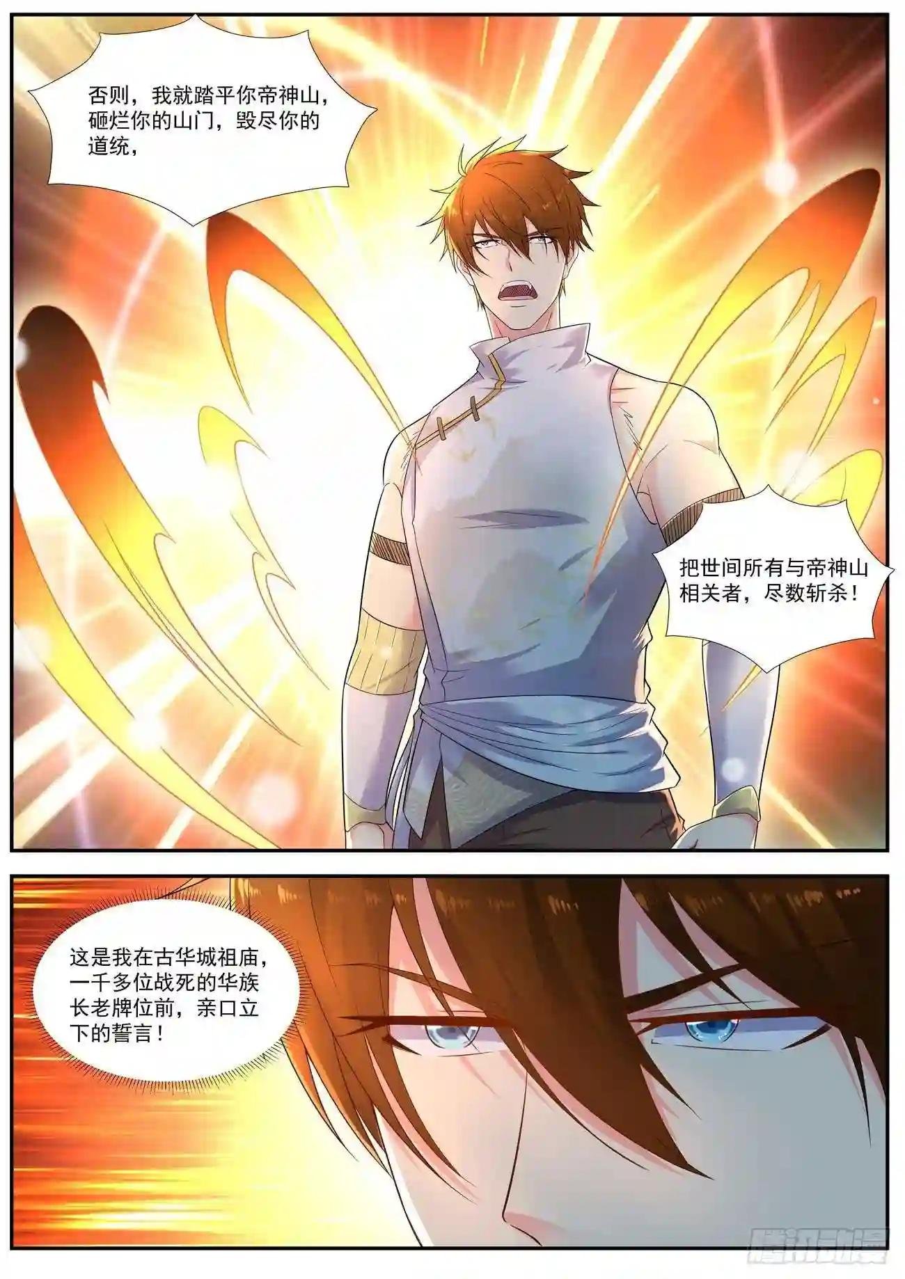 第541回