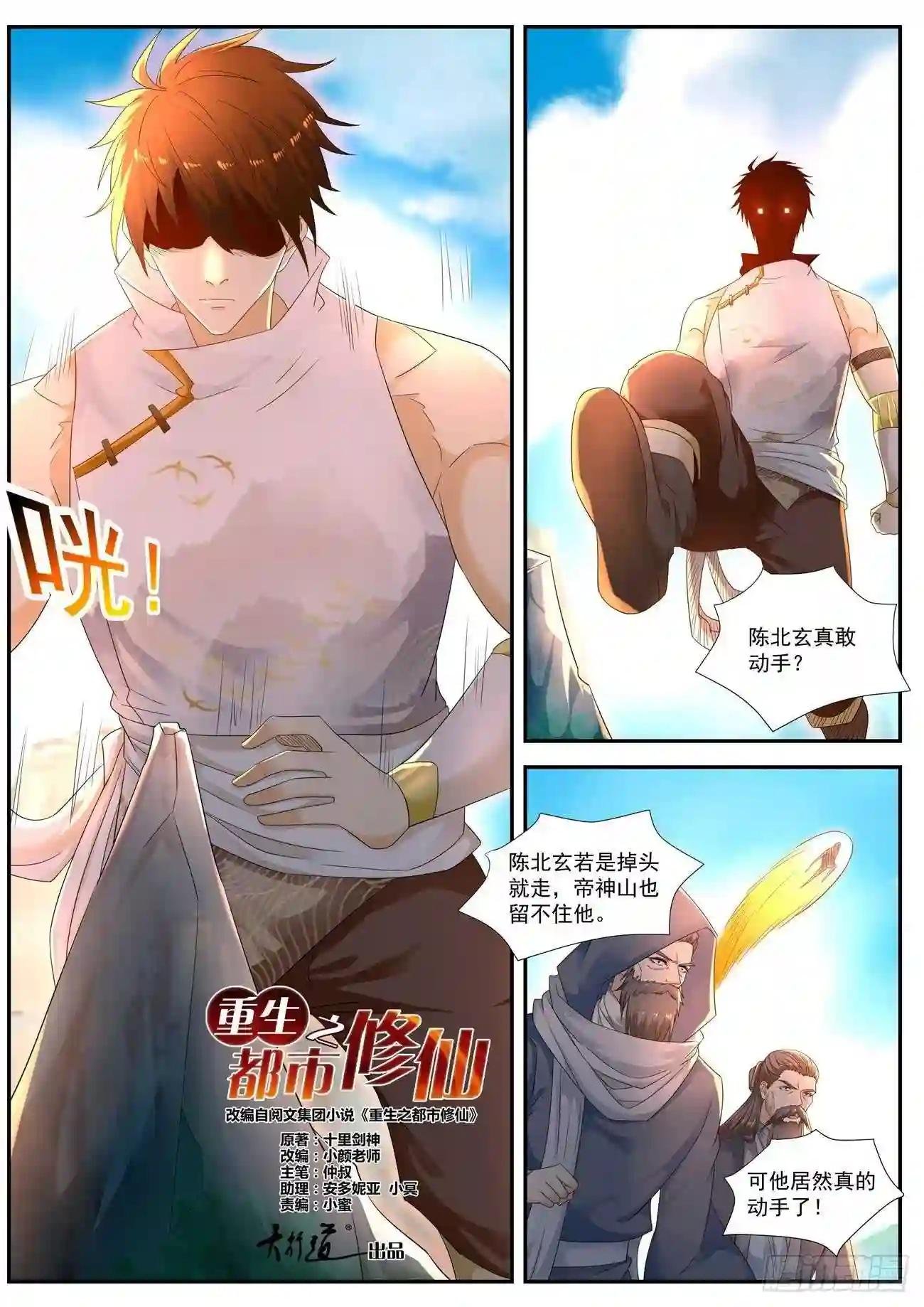 第542回
