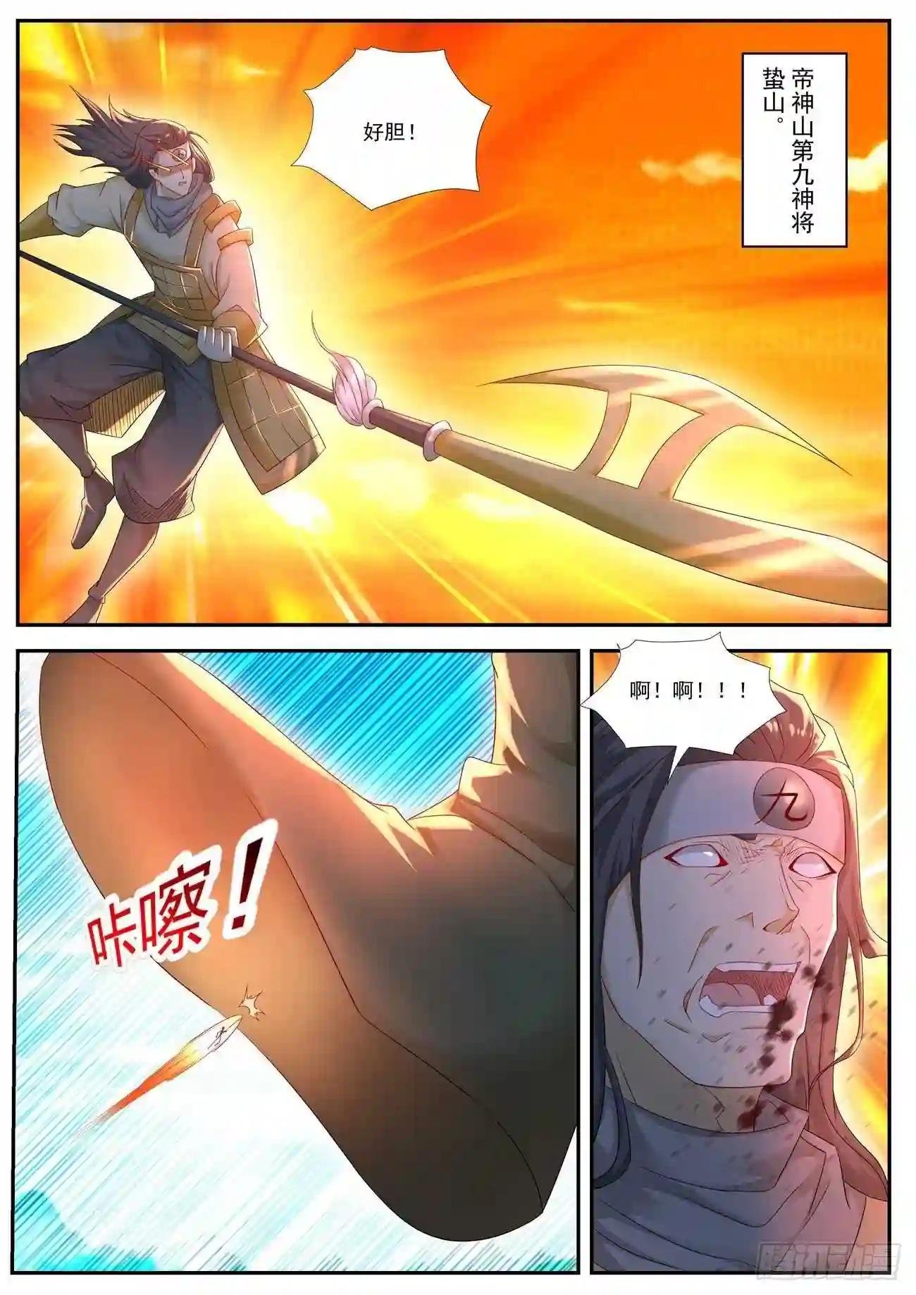 第542回