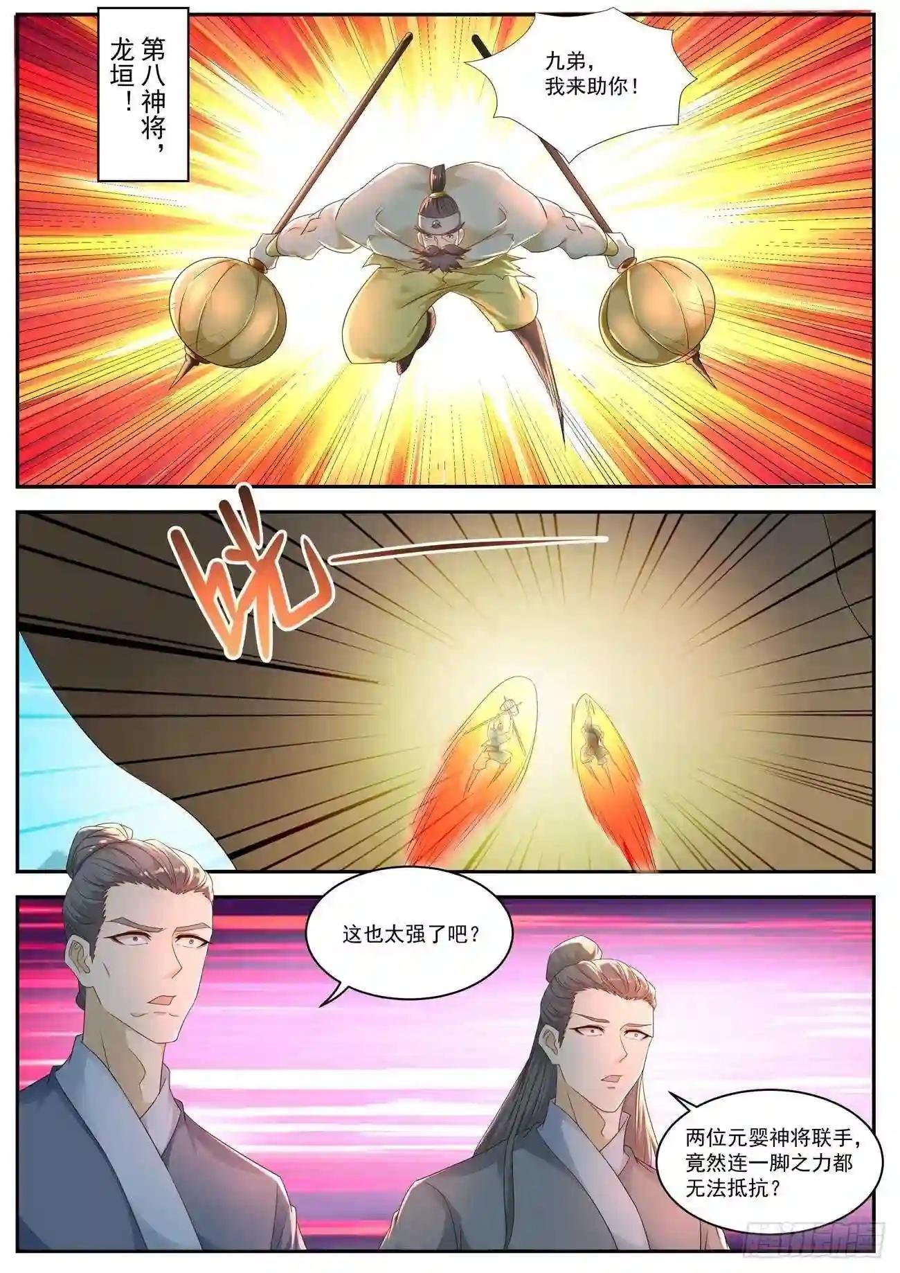 第542回