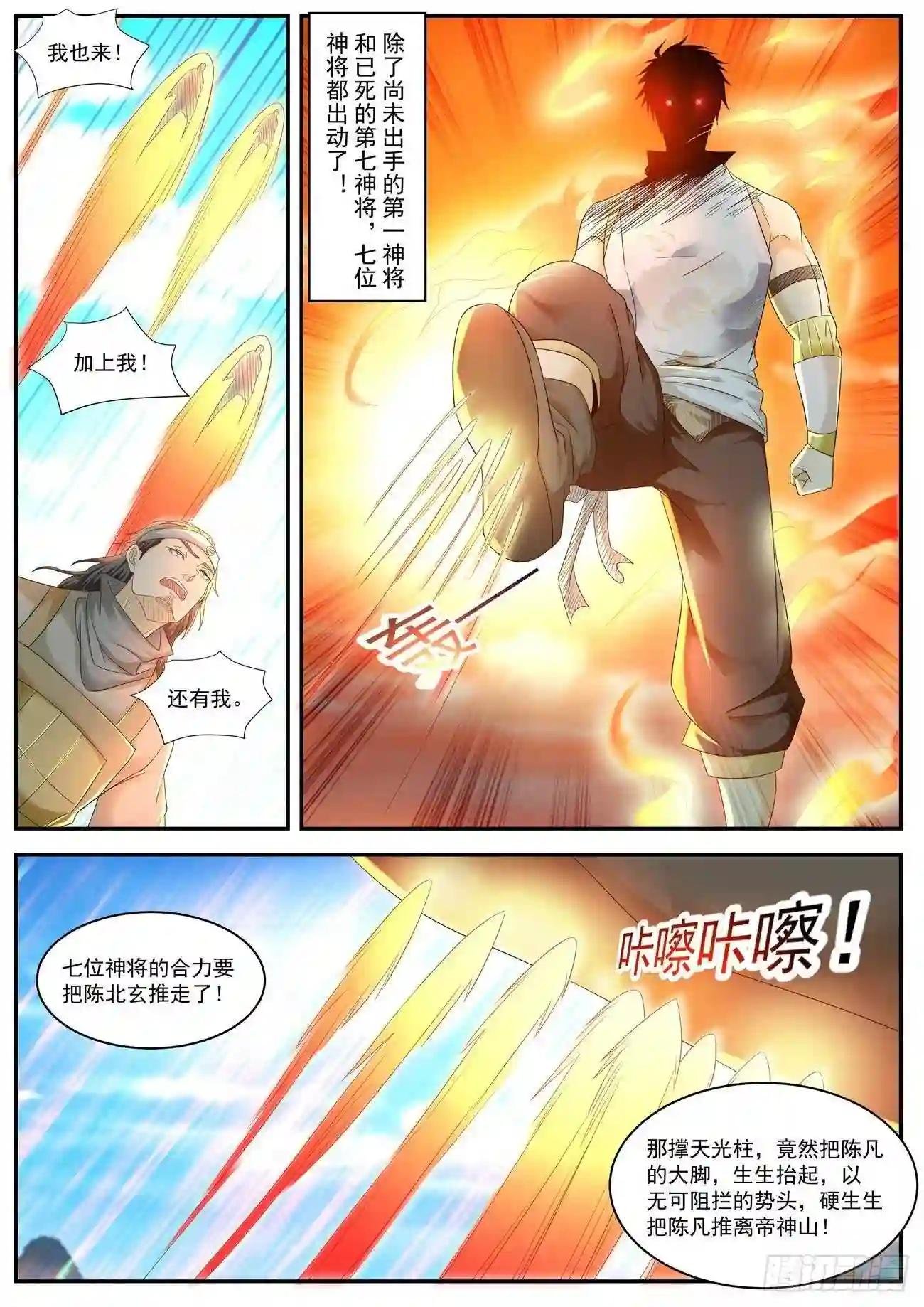 第542回