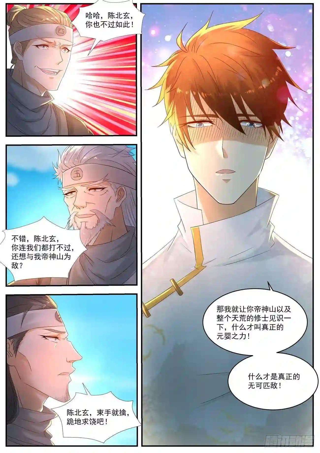 第542回