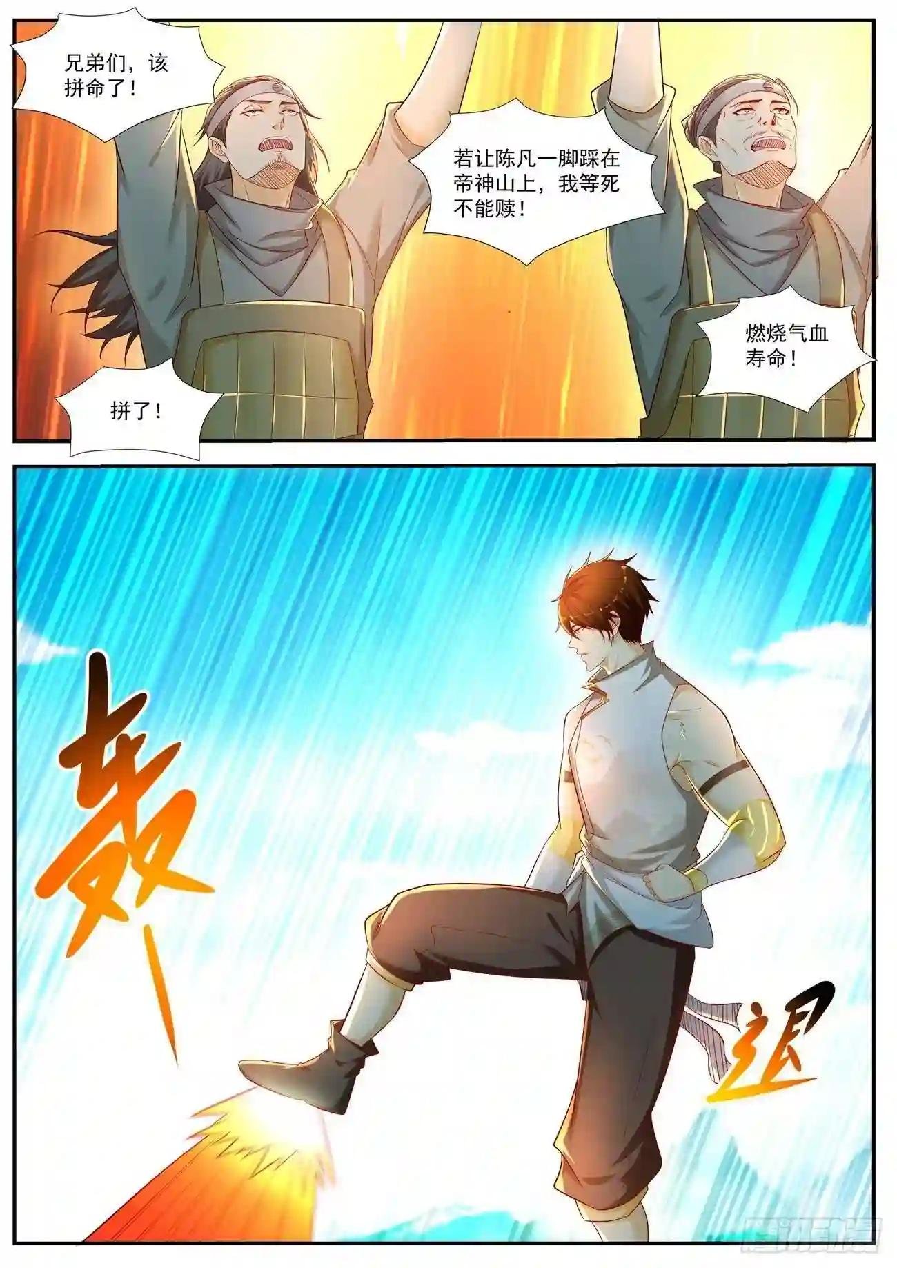 第542回