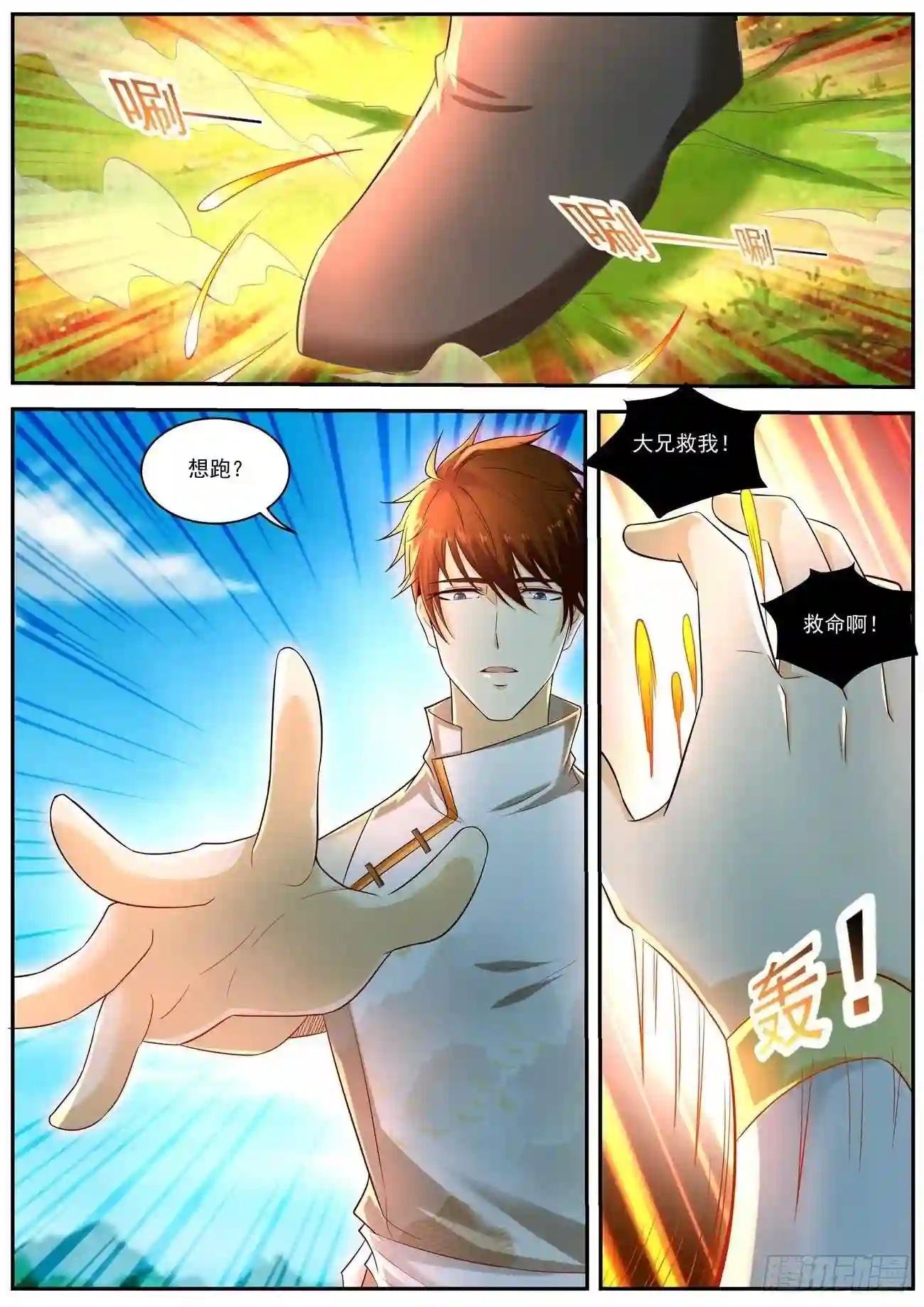 第542回