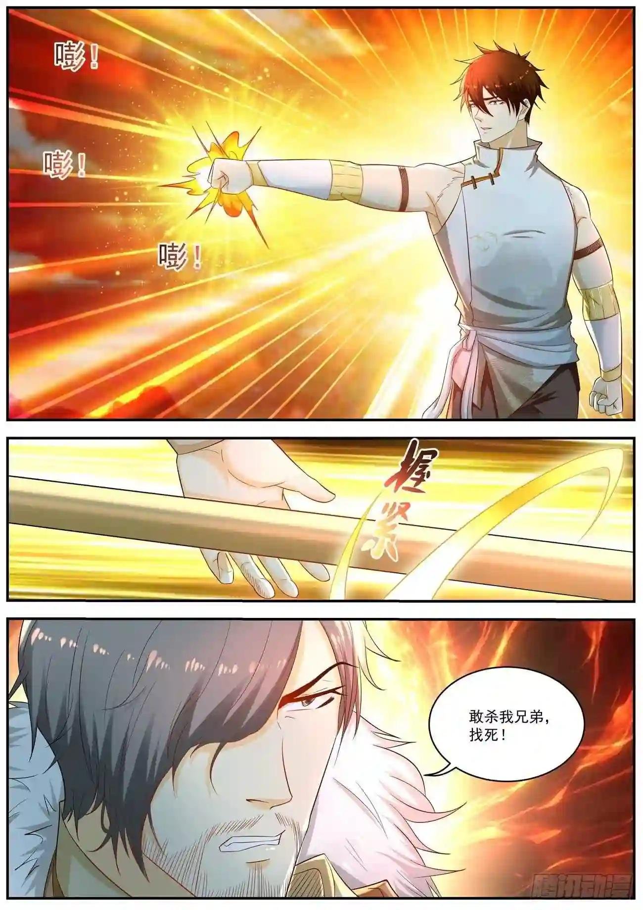 第542回