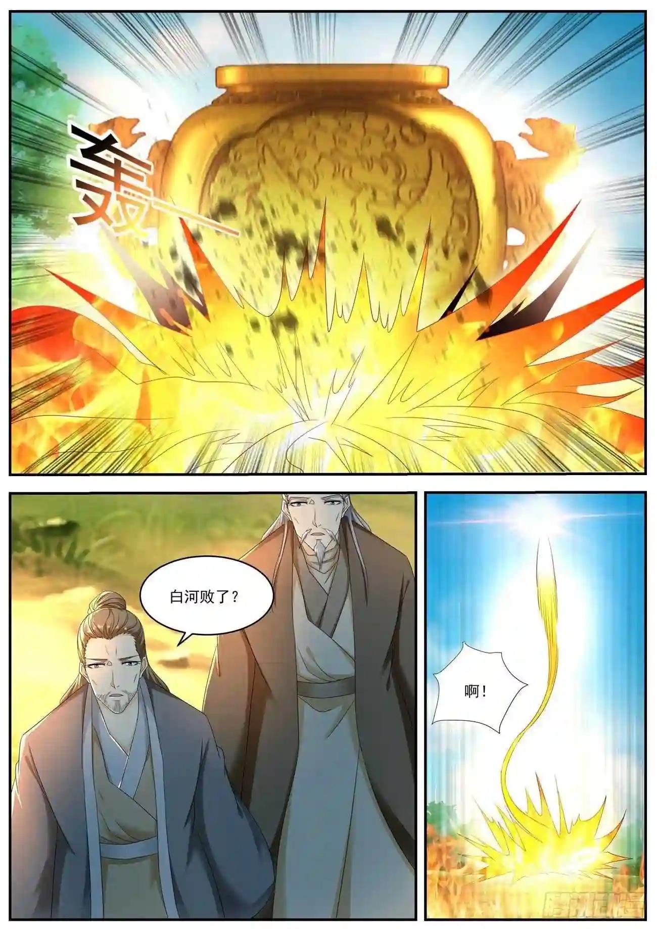 第543回