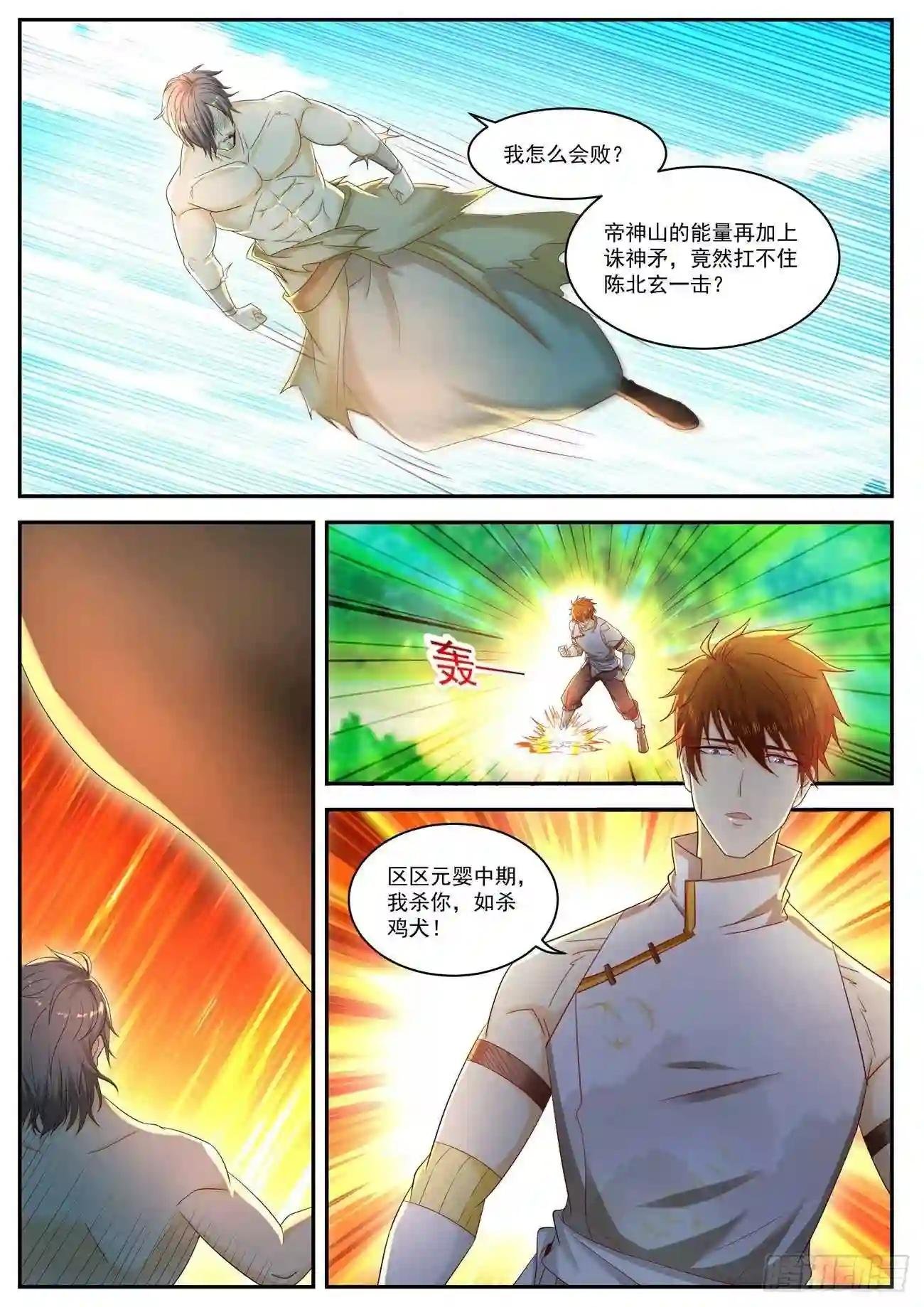 第543回