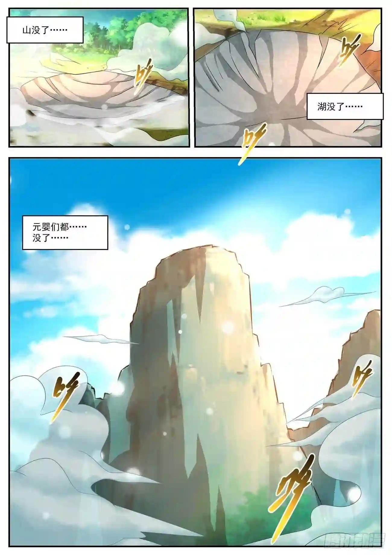 第544回