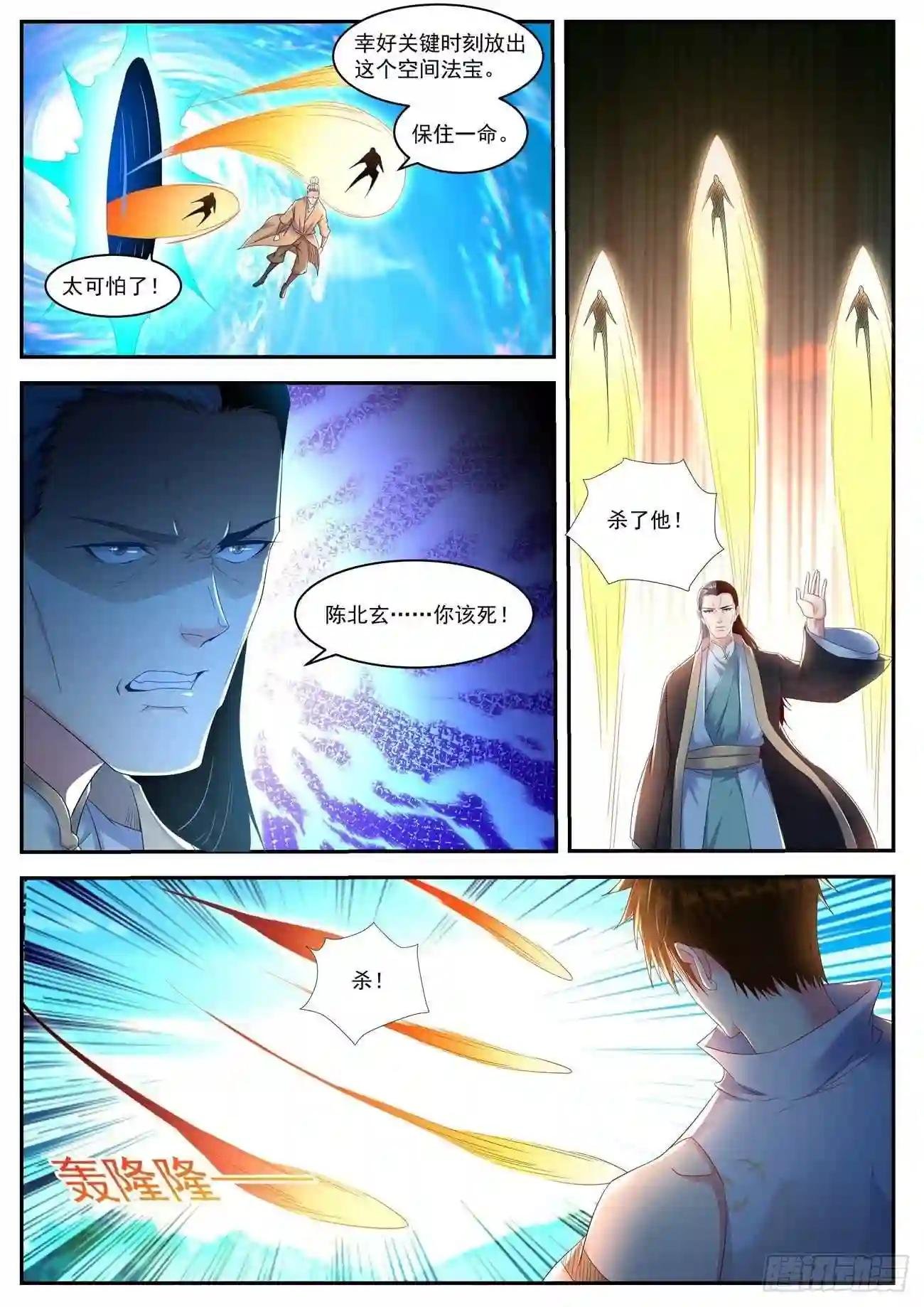 第544回