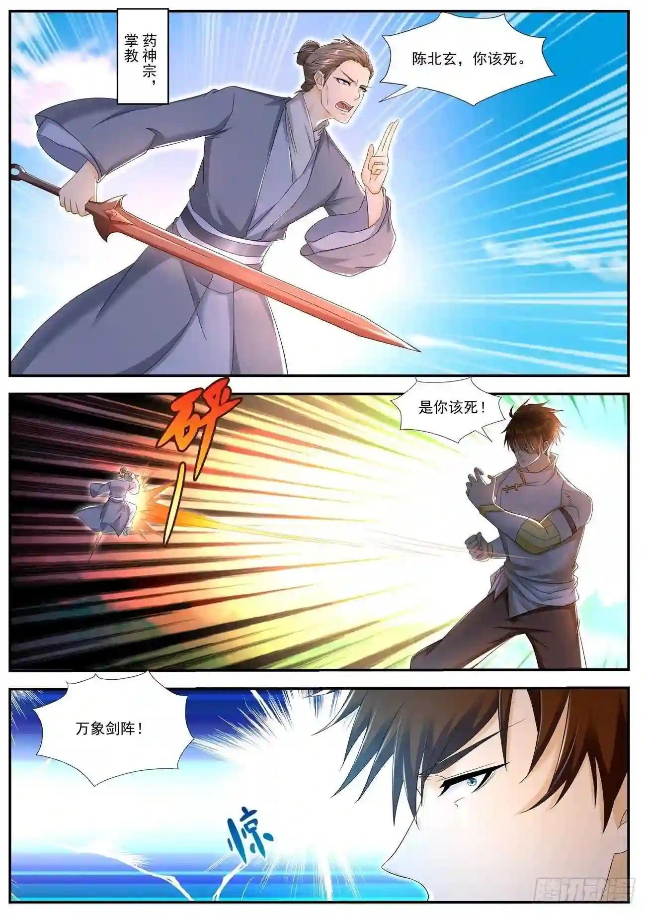 第544回