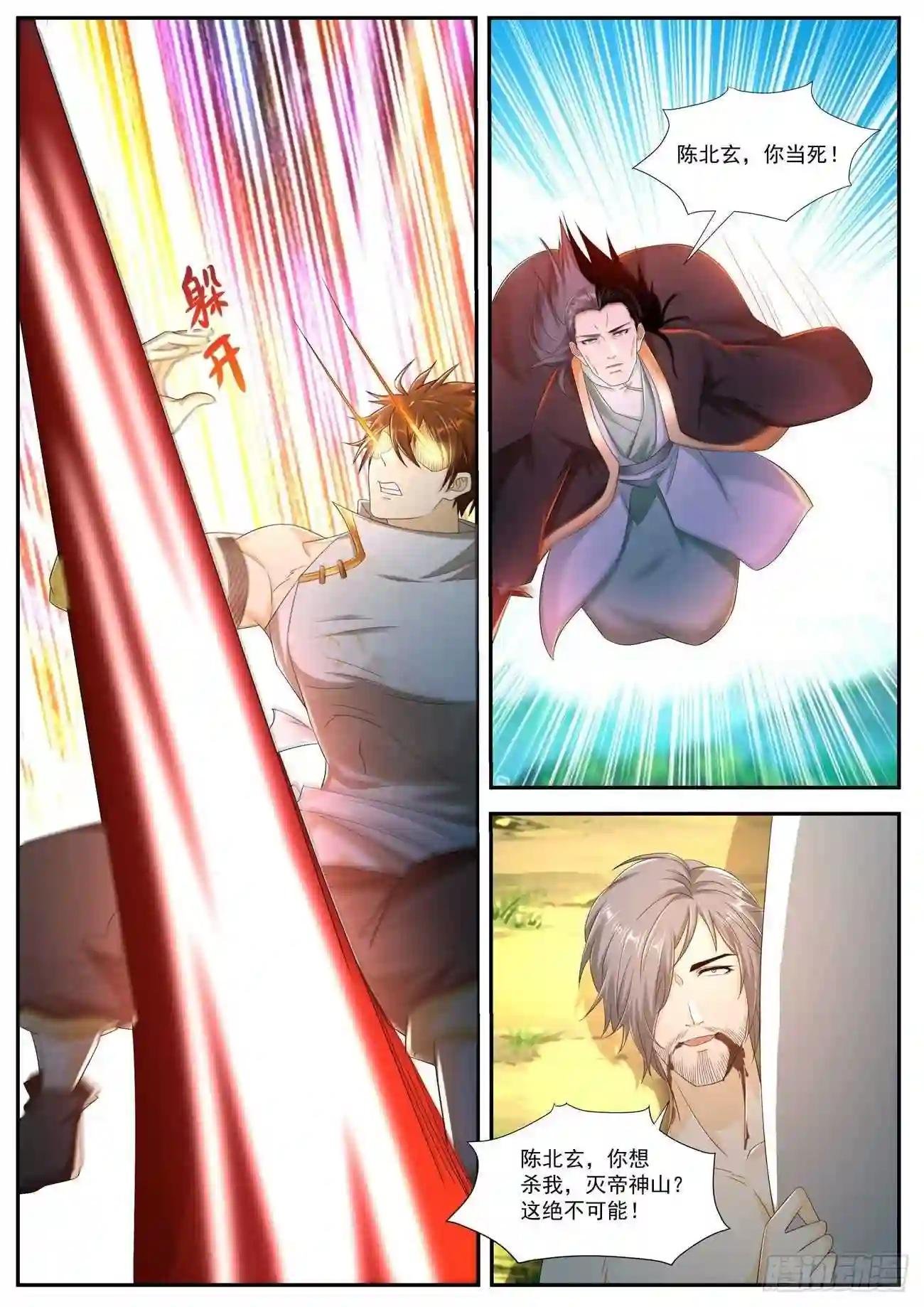 第544回