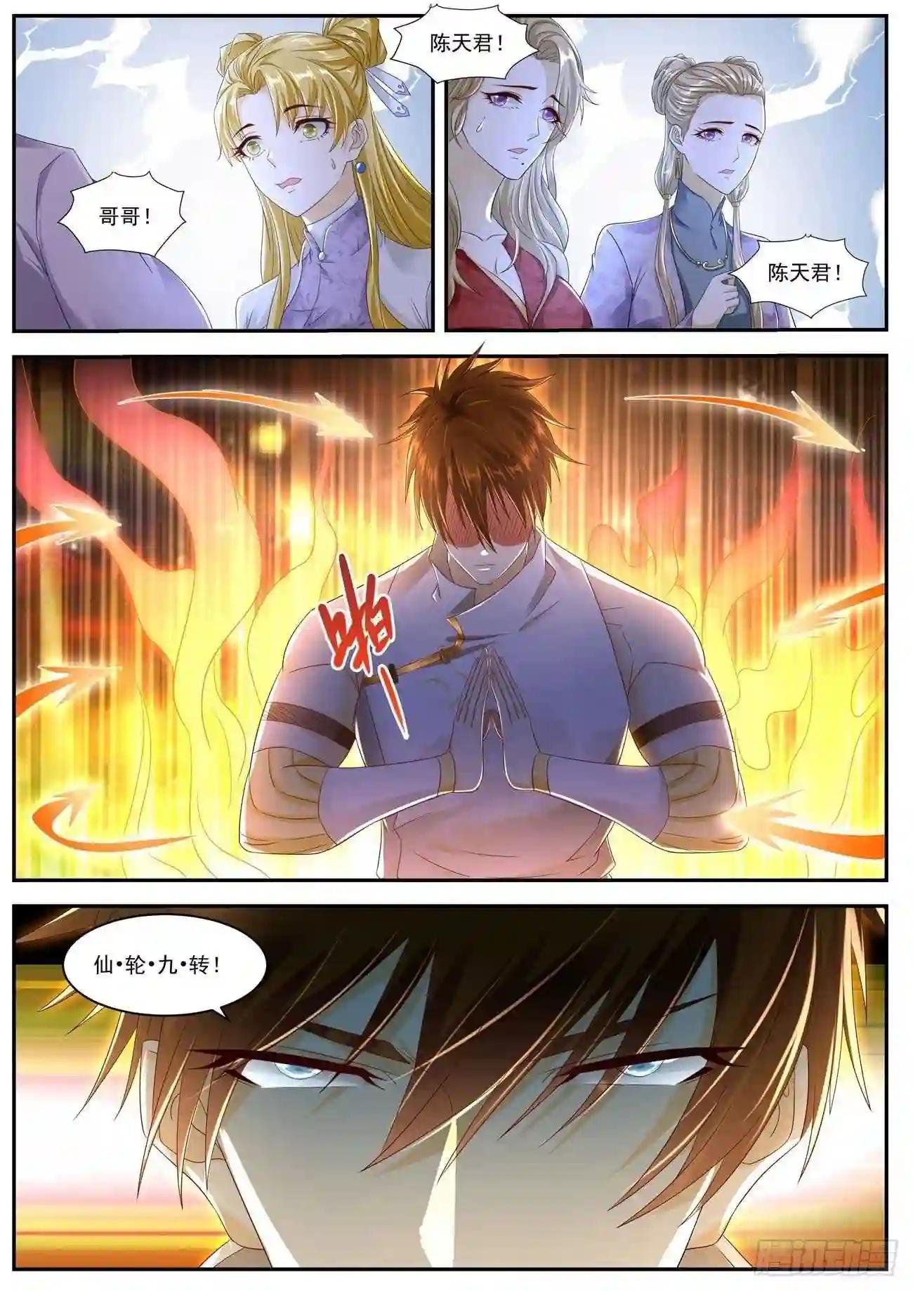 第544回