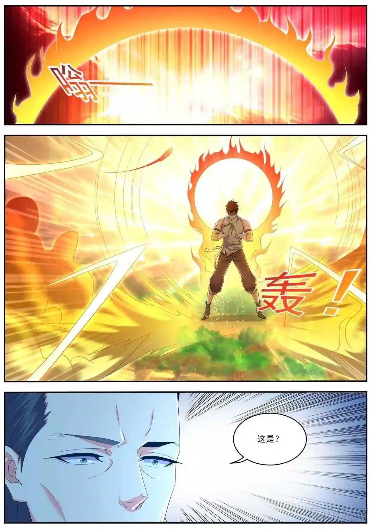 第545回