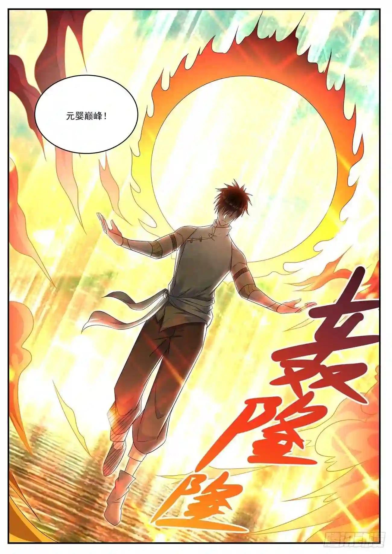 第545回
