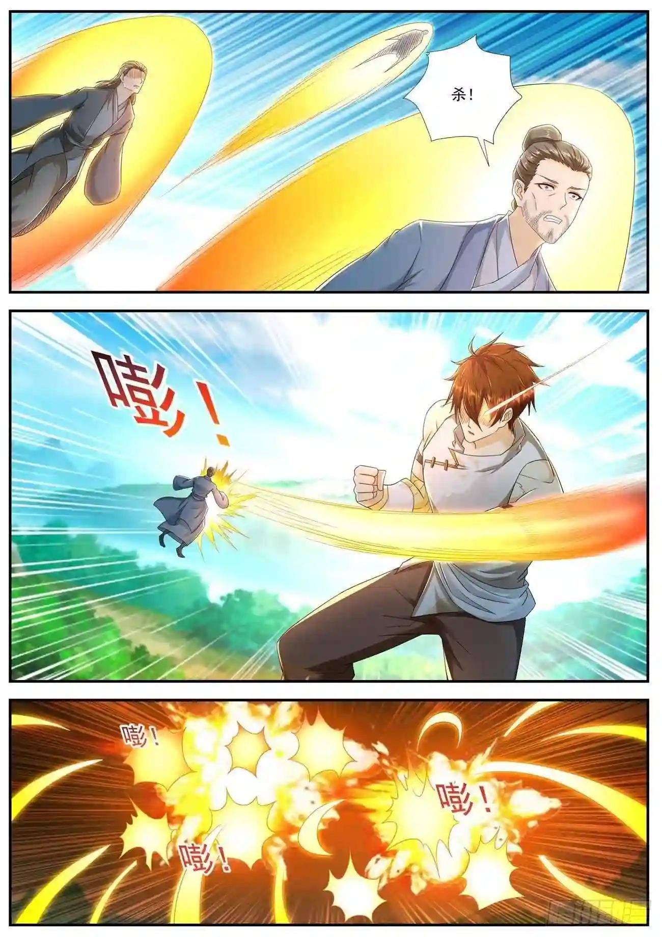 第545回