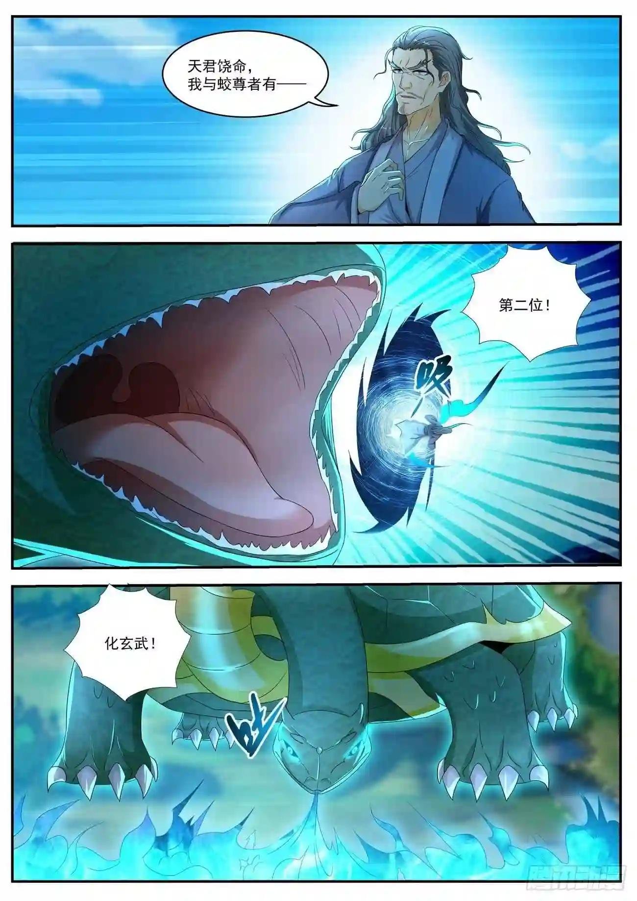 第545回