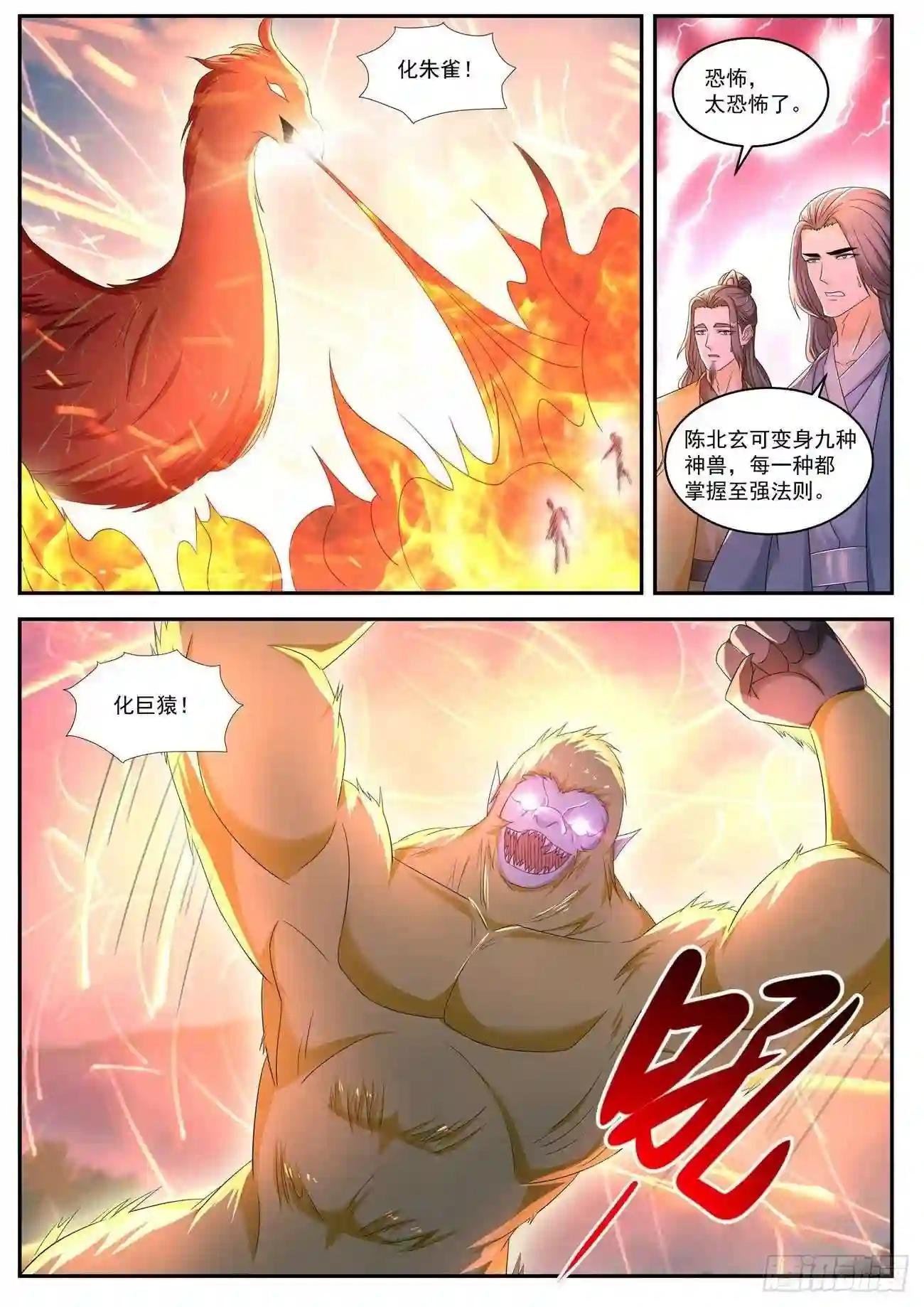 第545回