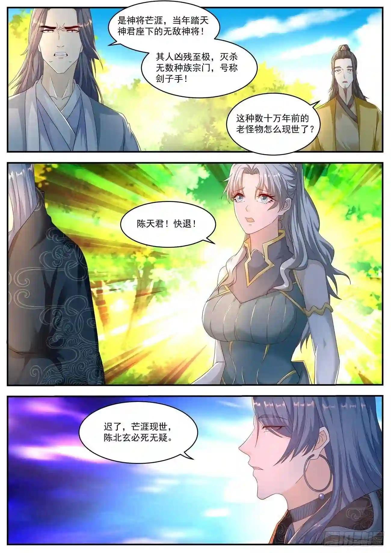 第547回
