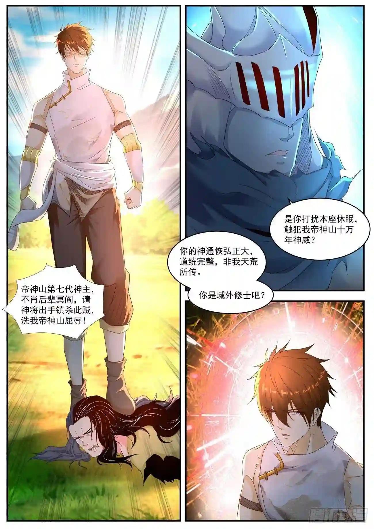 第547回