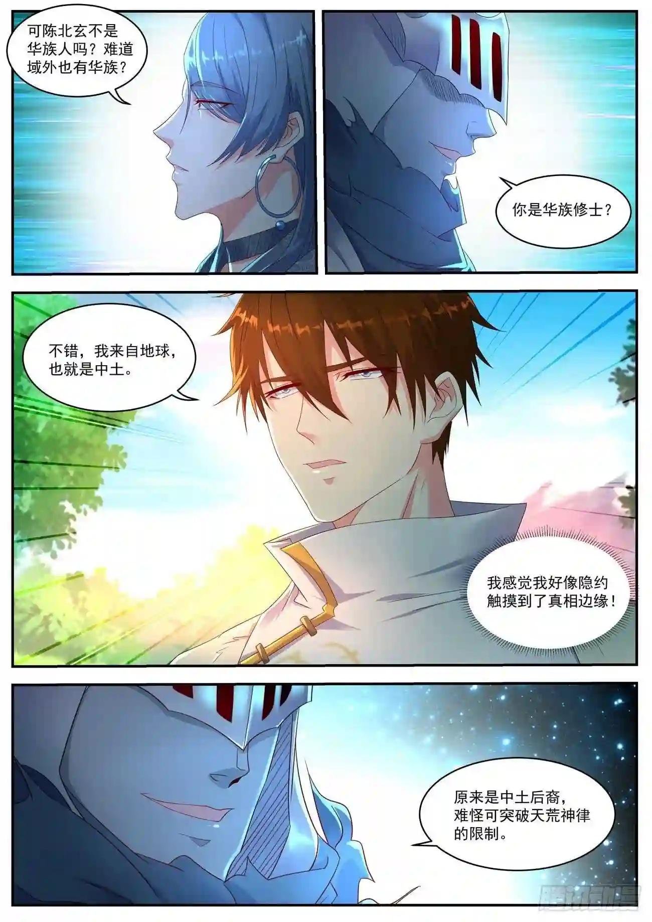 第547回
