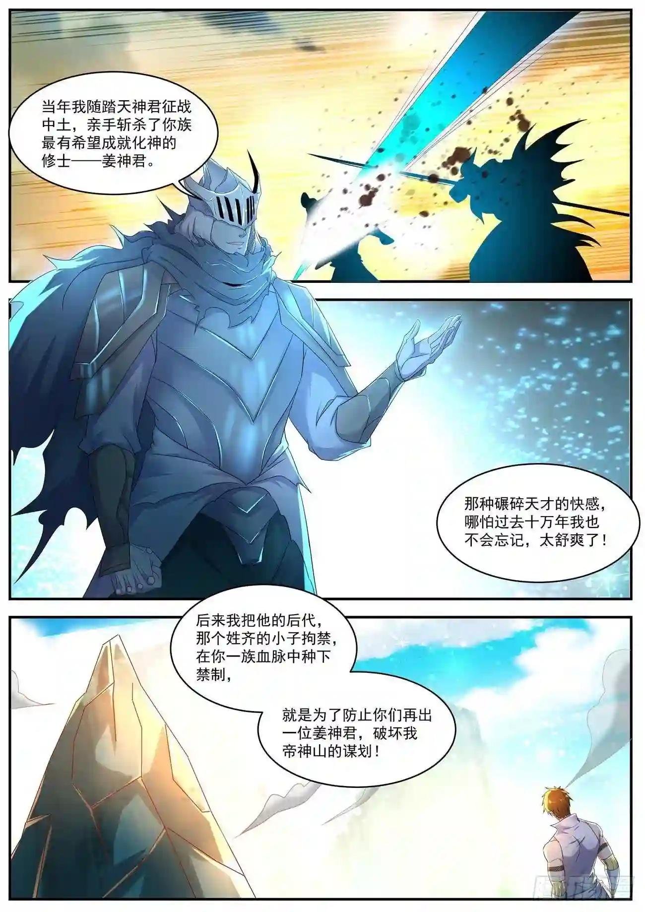 第547回
