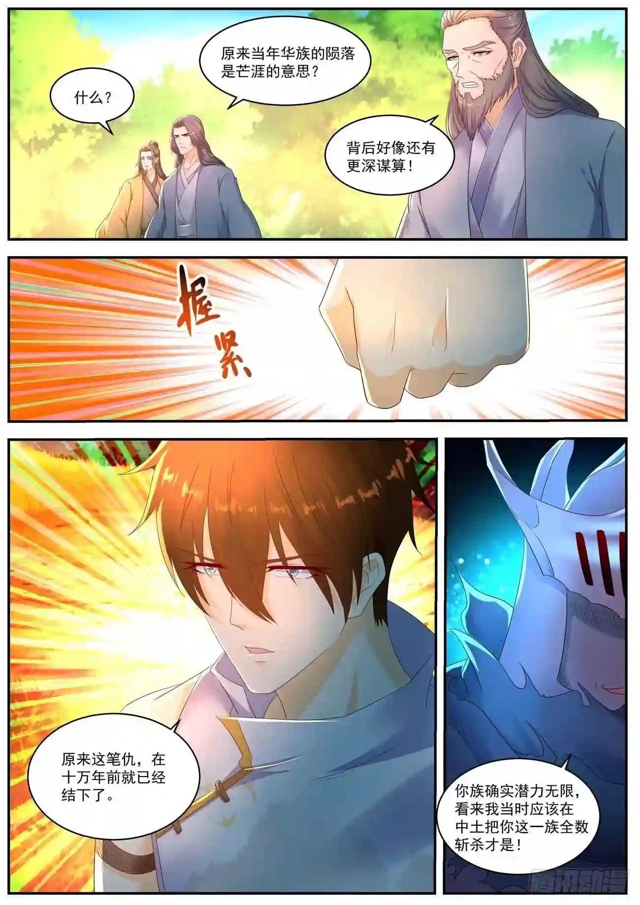 第547回
