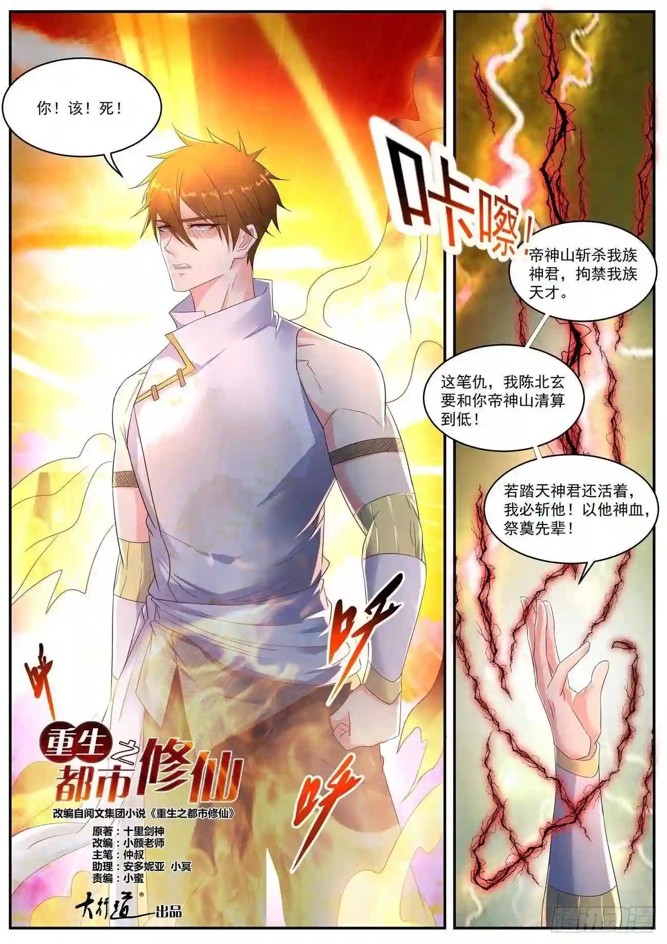 第547回