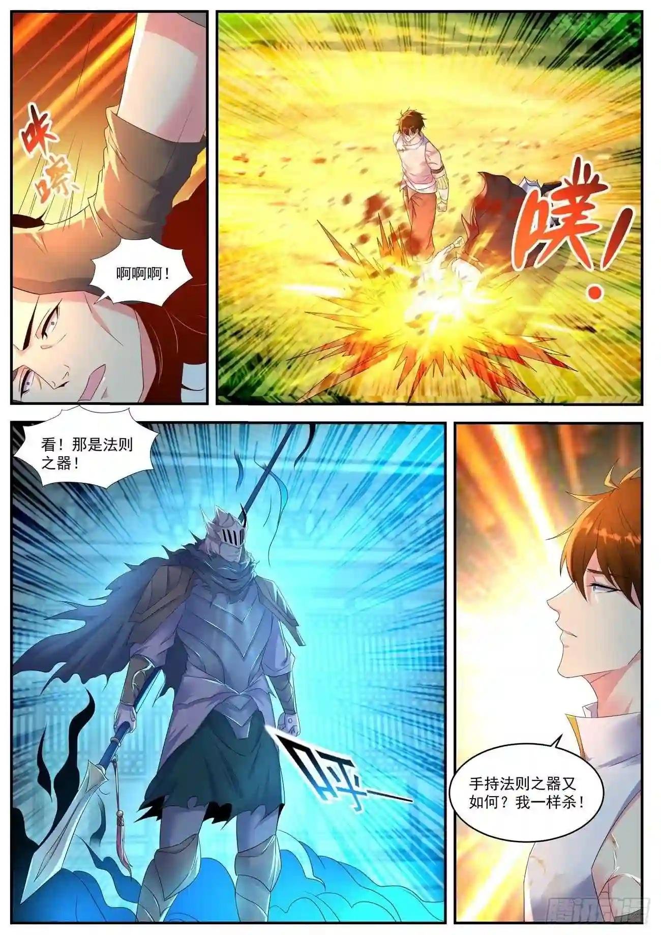 第547回