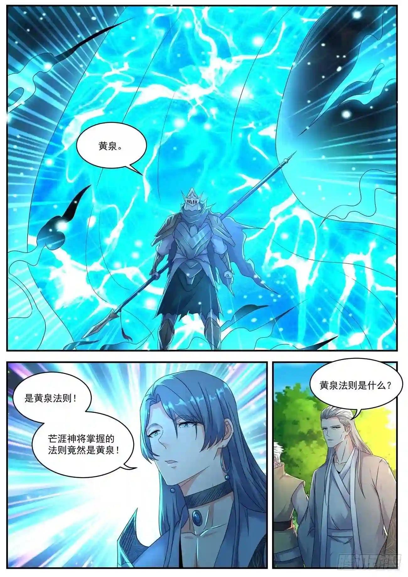 第547回