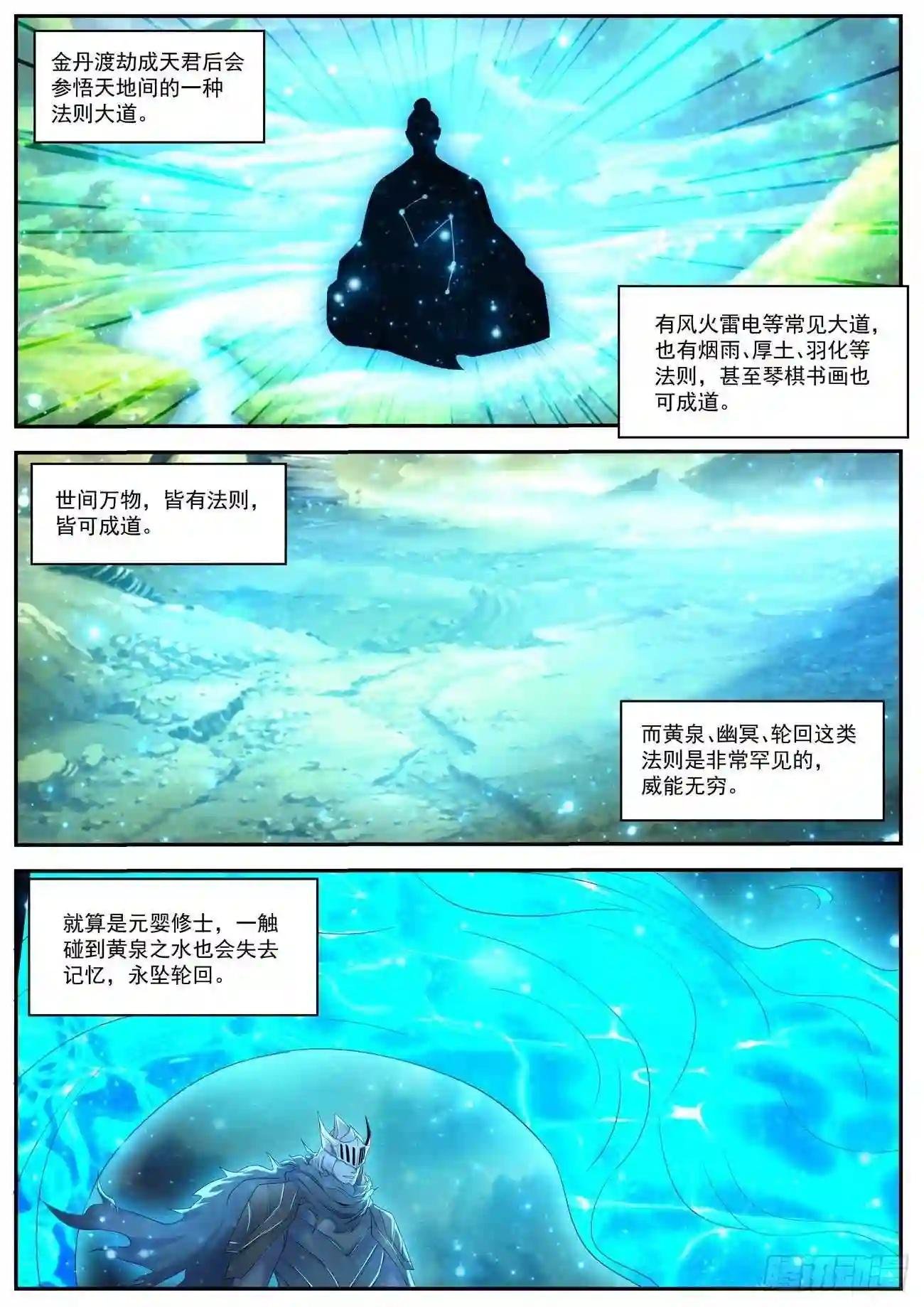 第547回
