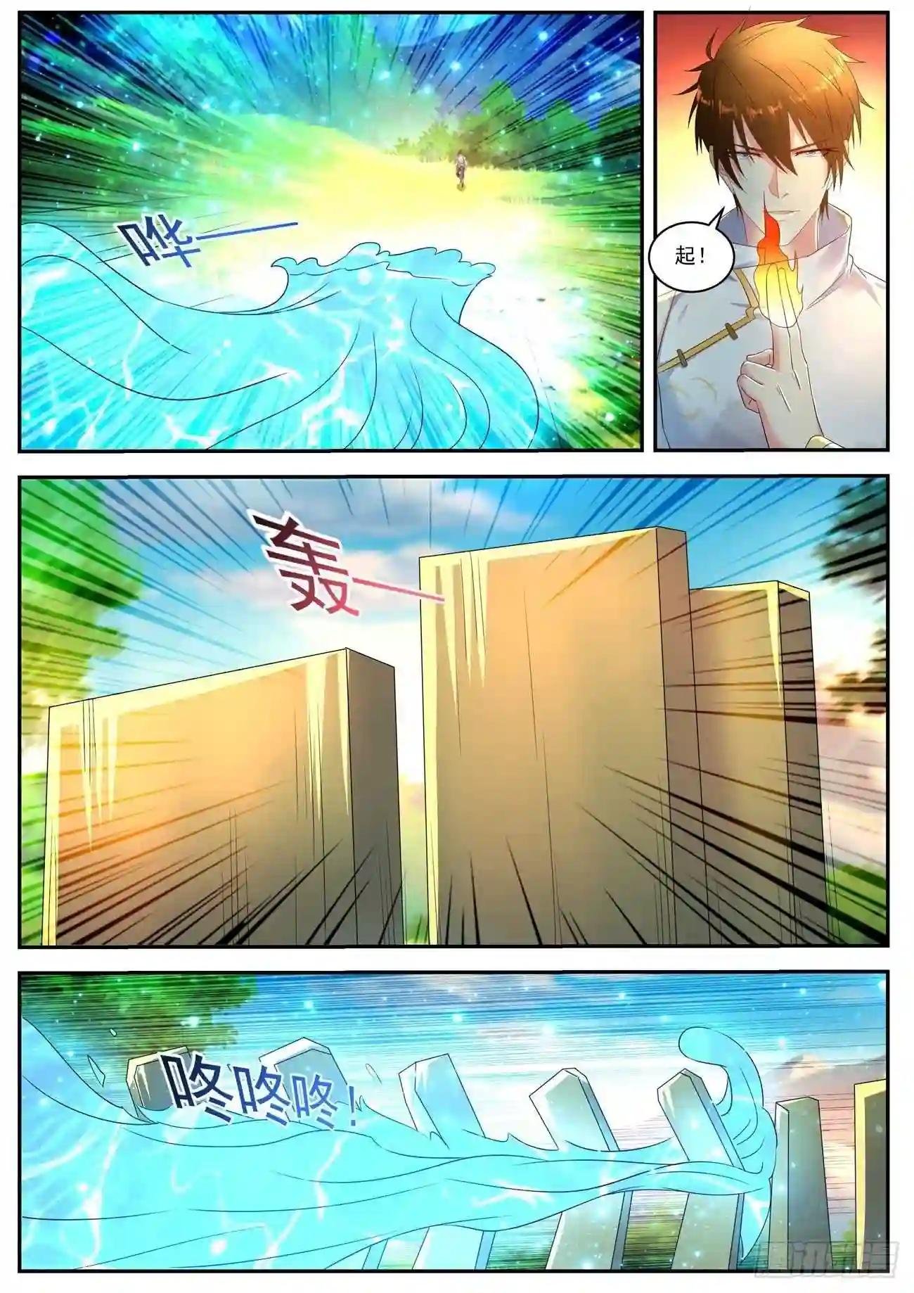 第547回