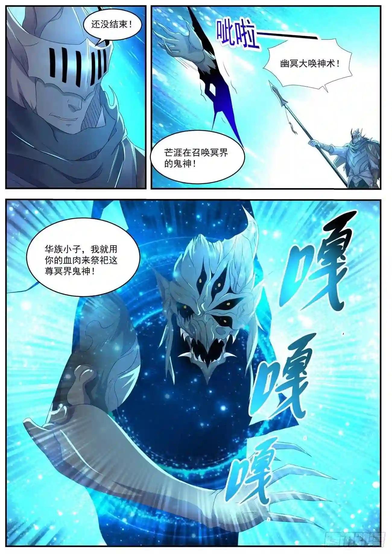 第547回