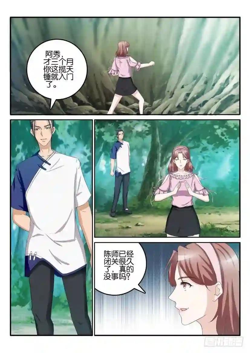 第五十五回