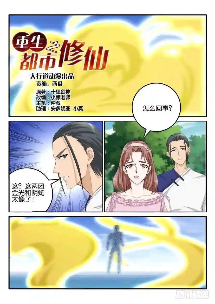 第五十五回