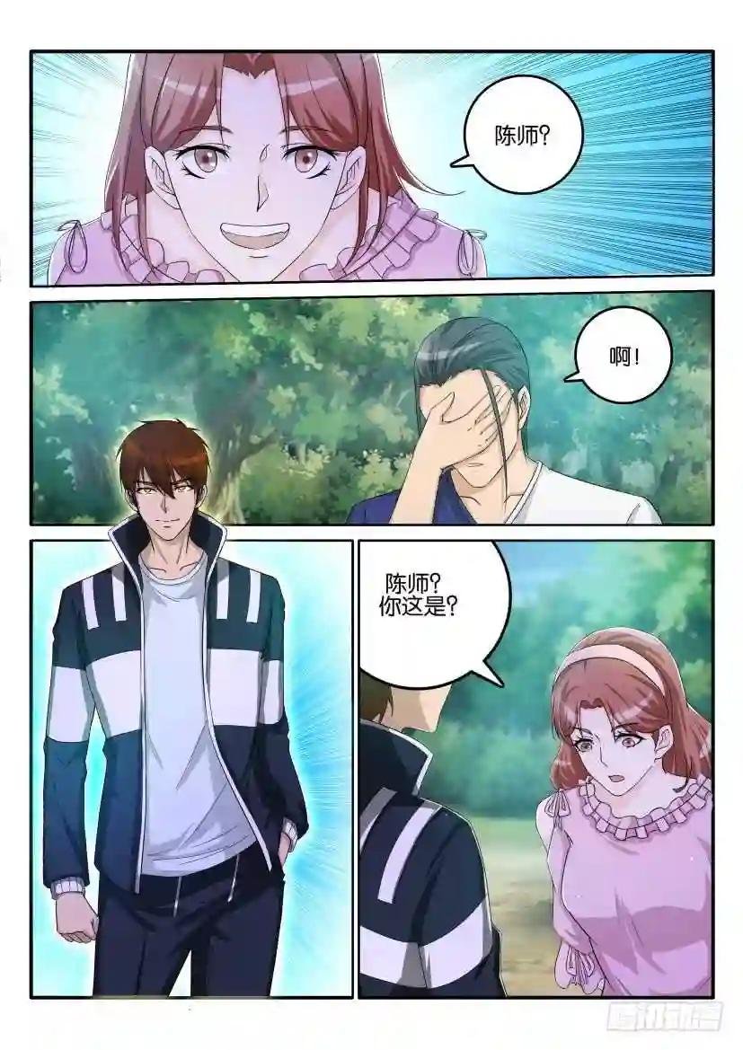 第五十五回