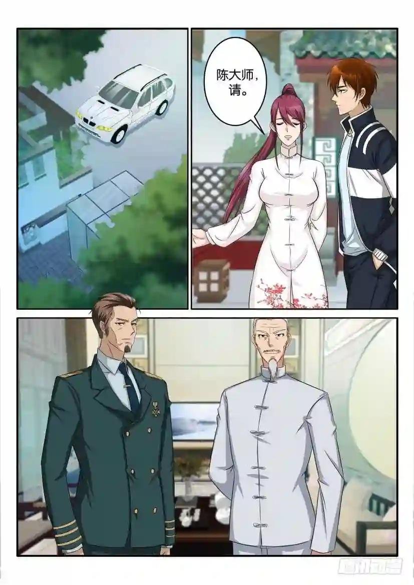 第五十五回