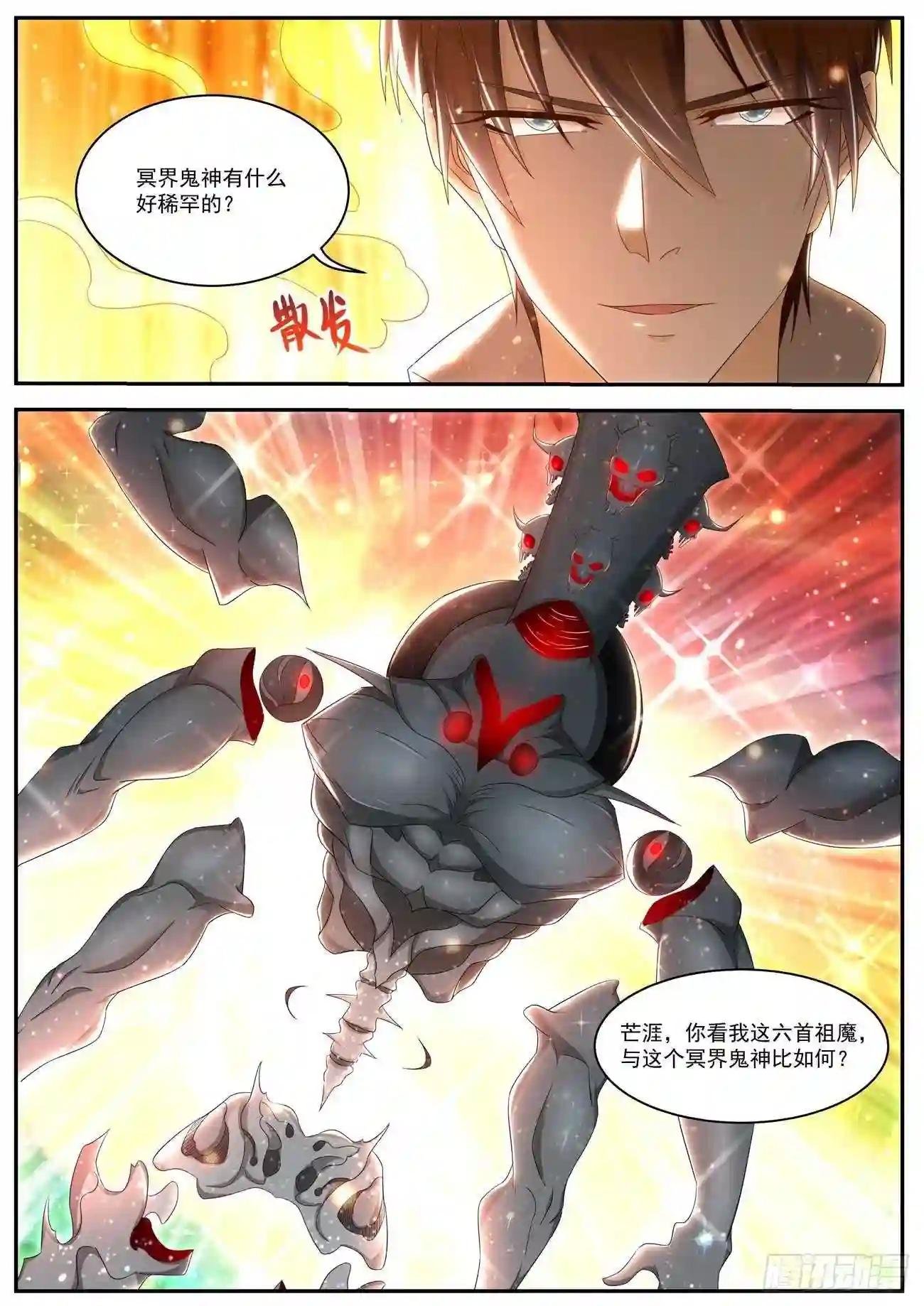 第548回