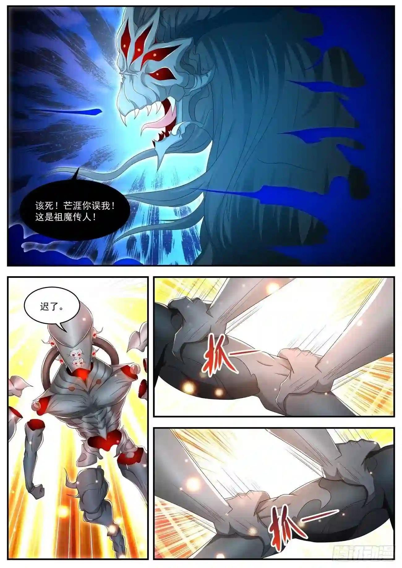 第548回