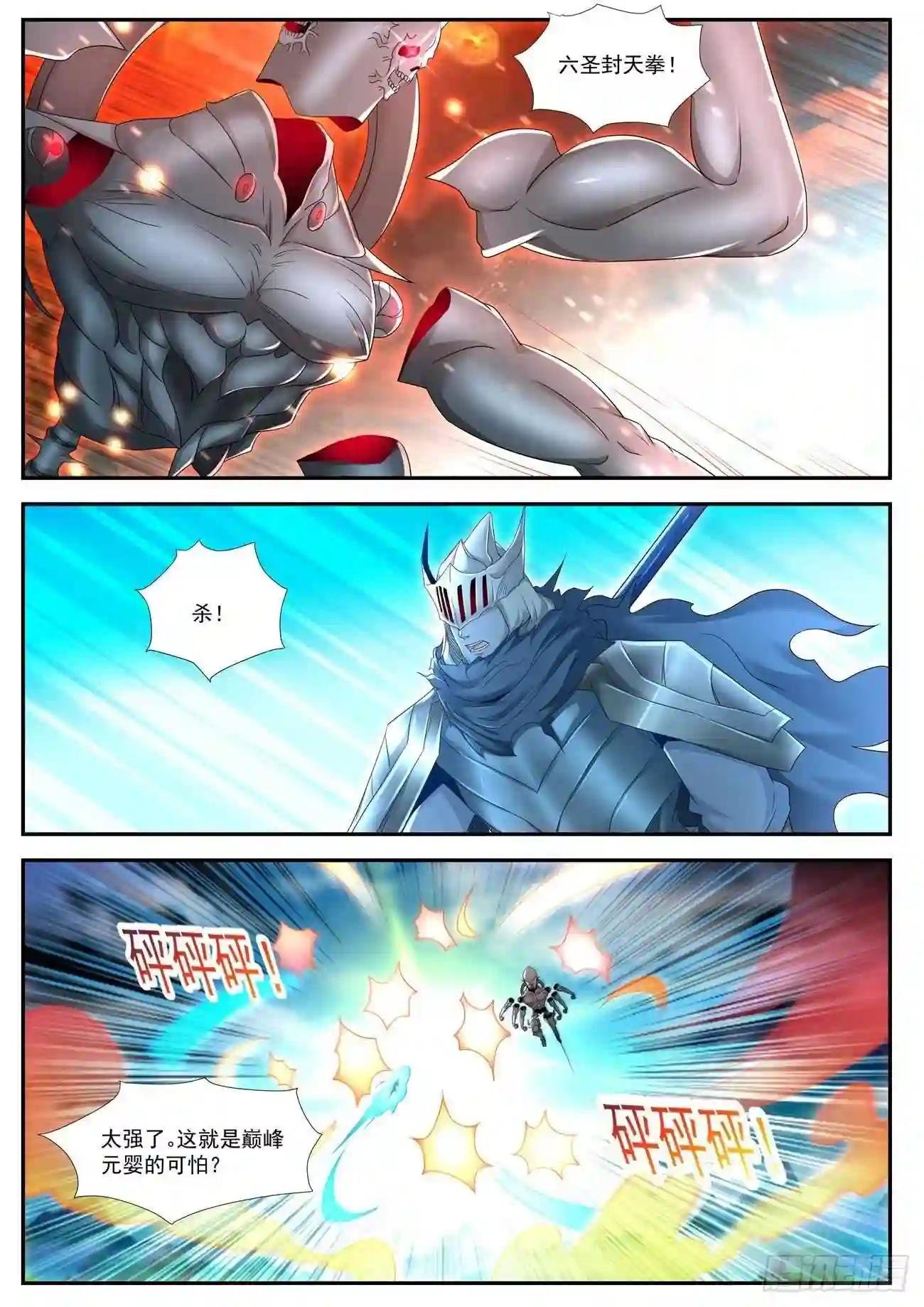 第548回