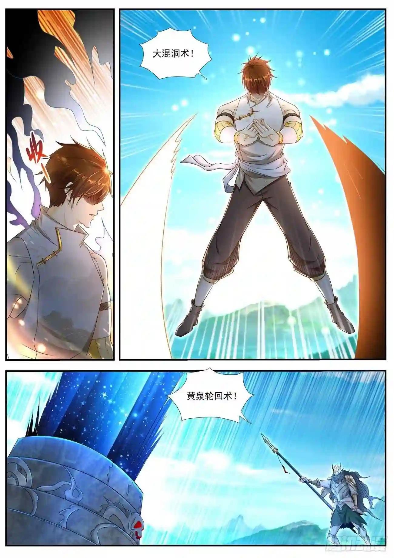 第548回