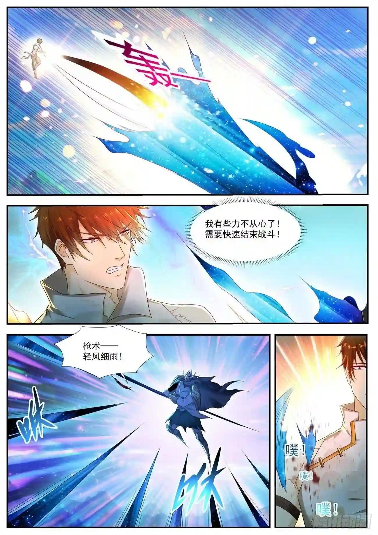 第548回