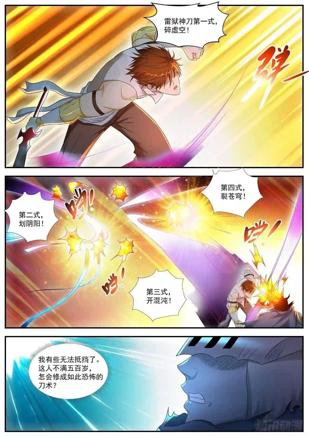 第548回