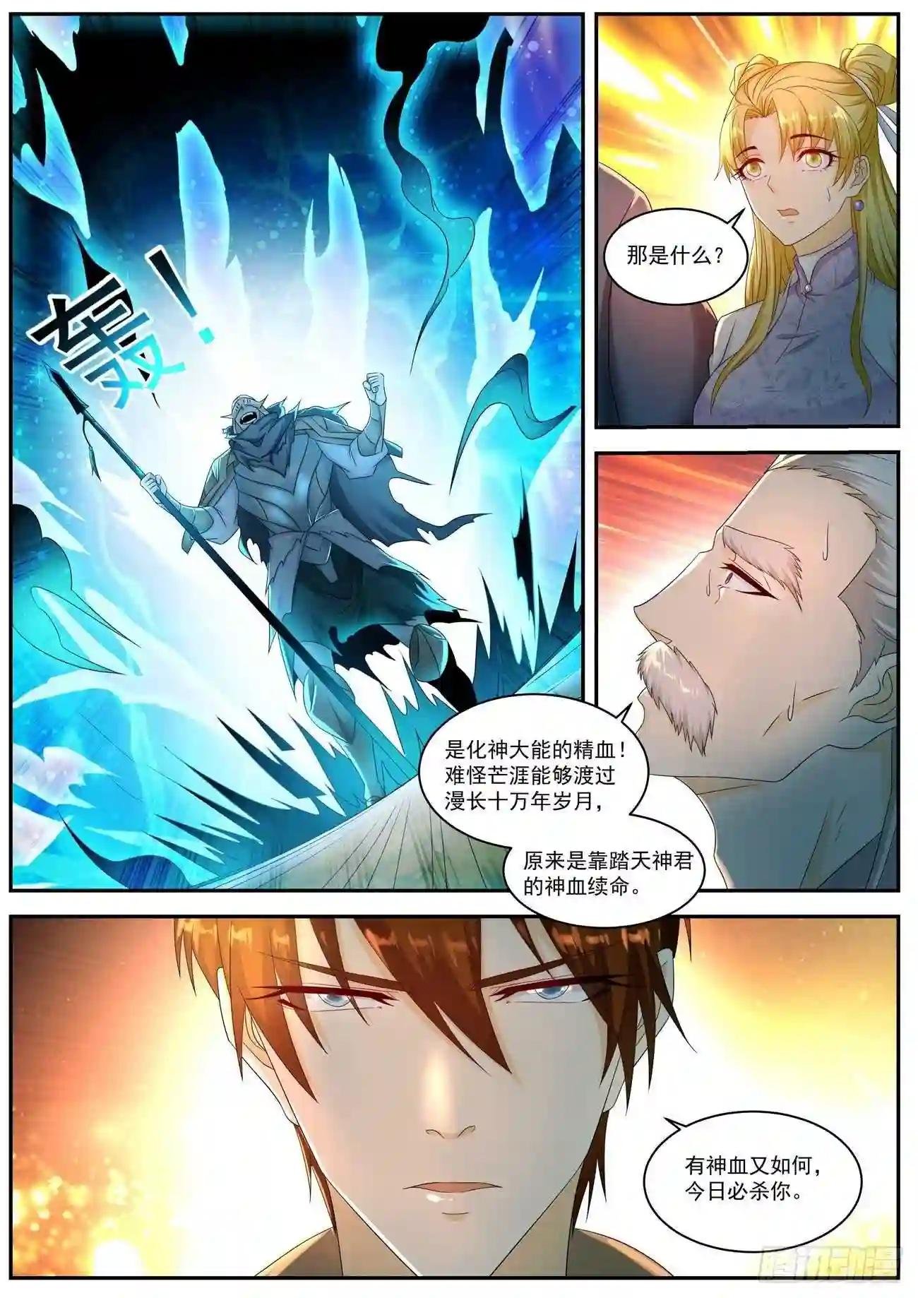 第548回