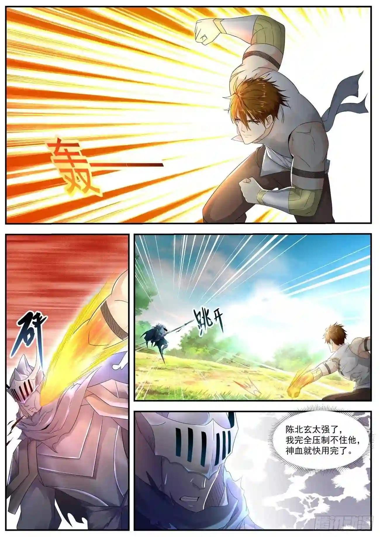 第549回
