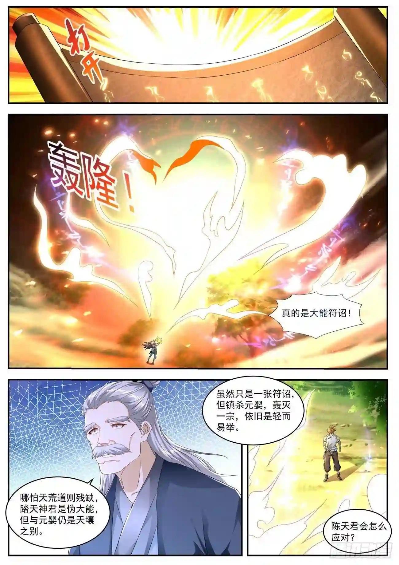 第549回