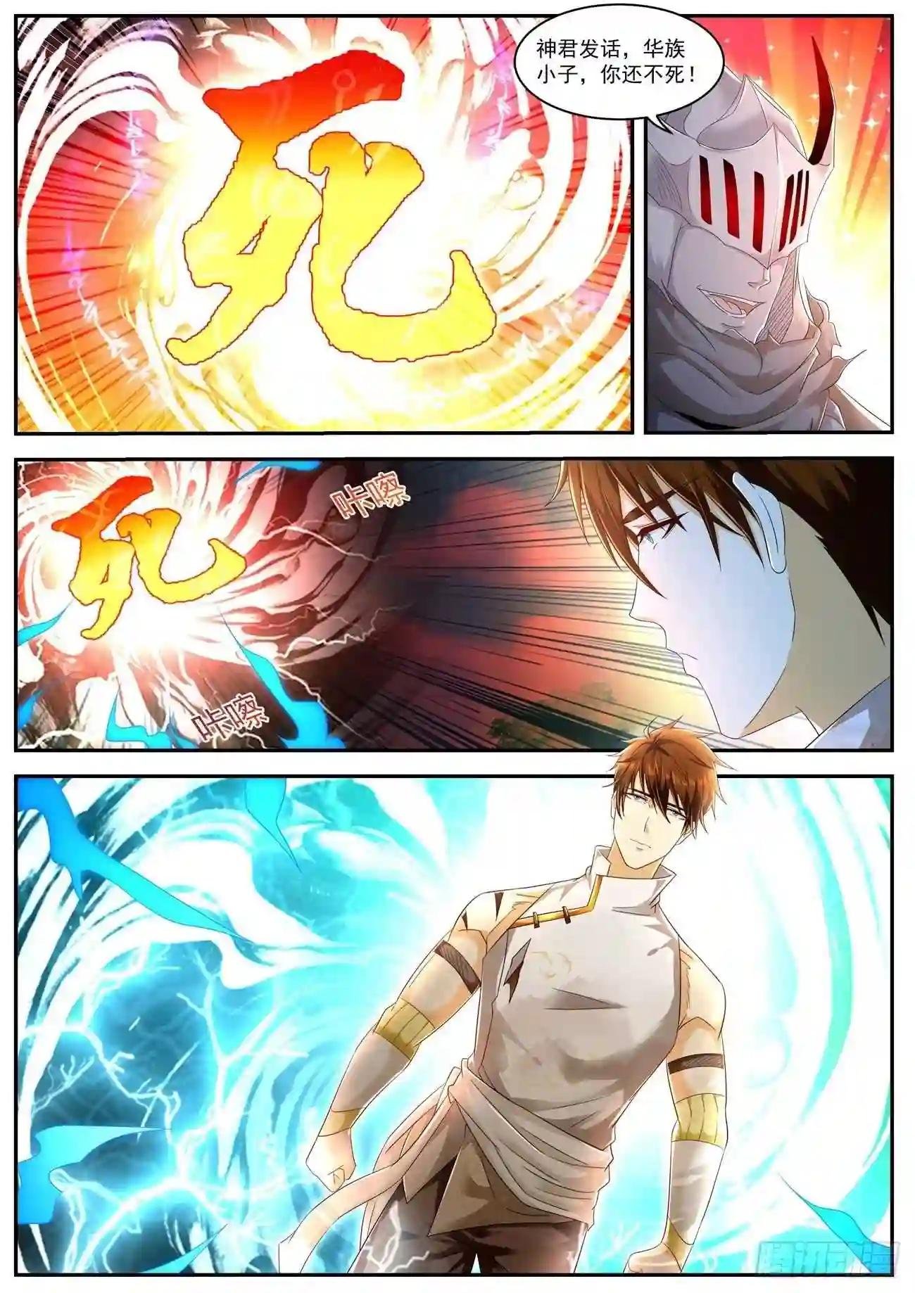 第549回